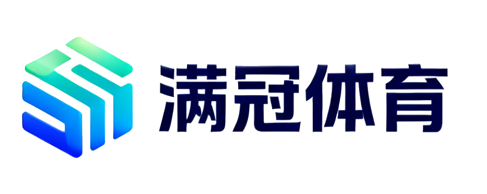 满冠体育